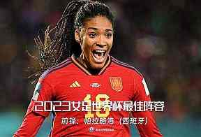 2025U20欧洲杯决赛回看，接近成年阶段的比赛要求有何不同？