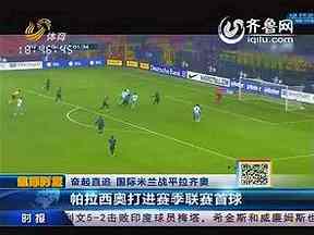 110比77的第三战，2026上海如何把客场优势变成赛点？